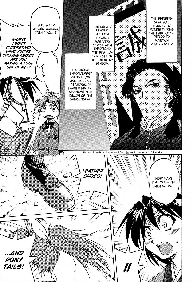 Ojiichan wa Shounen Tantei Chapter 13.2 page 19 - Chapter 13 v2