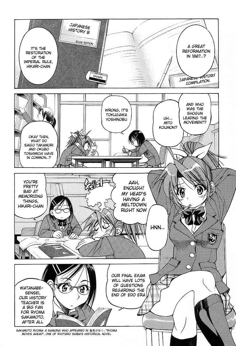 Ojiichan wa Shounen Tantei Chapter 13.2 page 2 - Chapter 13 v2