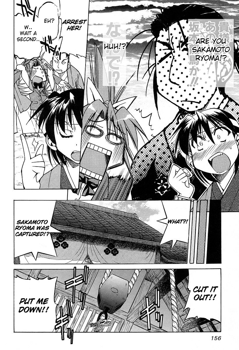 Ojiichan wa Shounen Tantei Chapter 13.2 page 20 - Chapter 13 v2