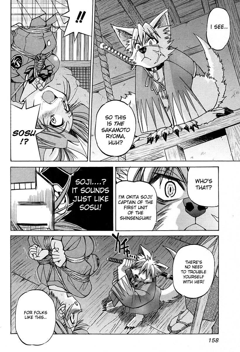 Ojiichan wa Shounen Tantei Chapter 13.2 page 22 - Chapter 13 v2