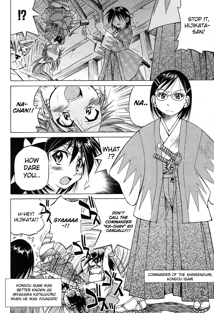 Ojiichan wa Shounen Tantei Chapter 13.2 page 24 - Chapter 13 v2