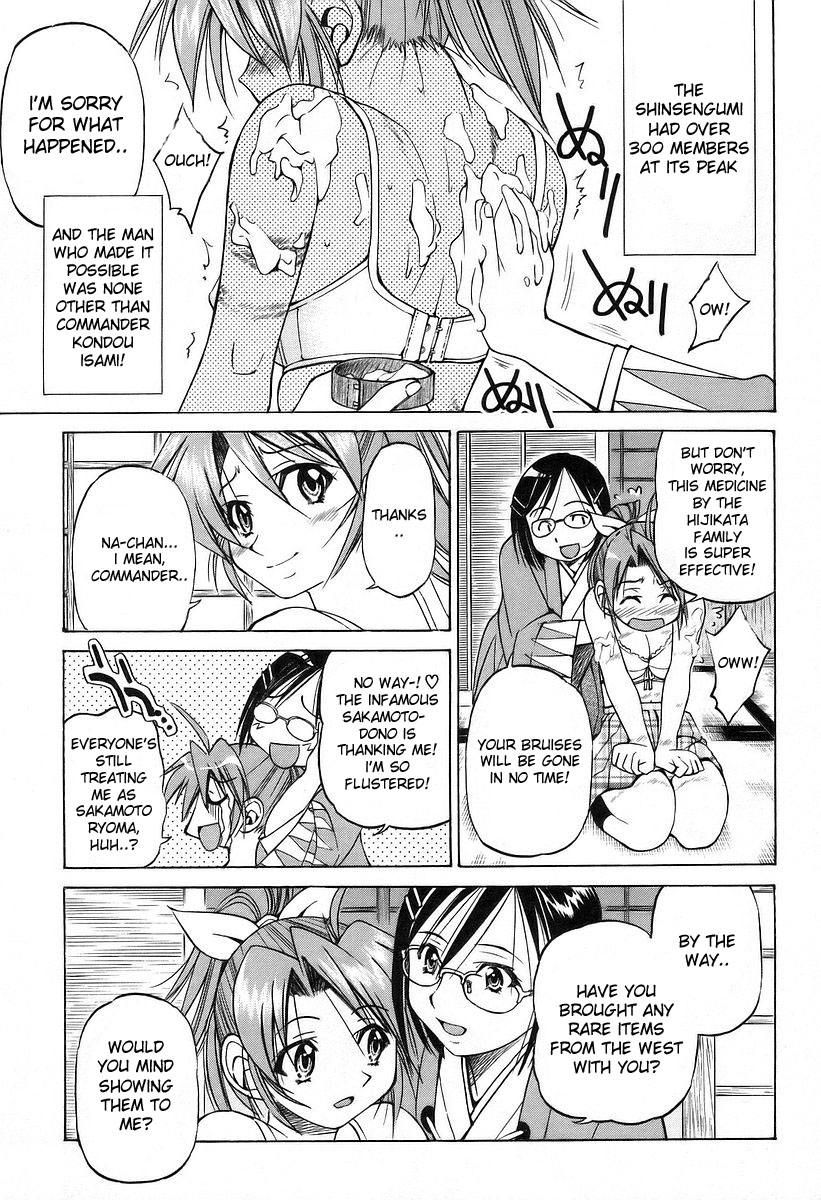 Ojiichan wa Shounen Tantei Chapter 13.2 page 25 - Chapter 13 v2