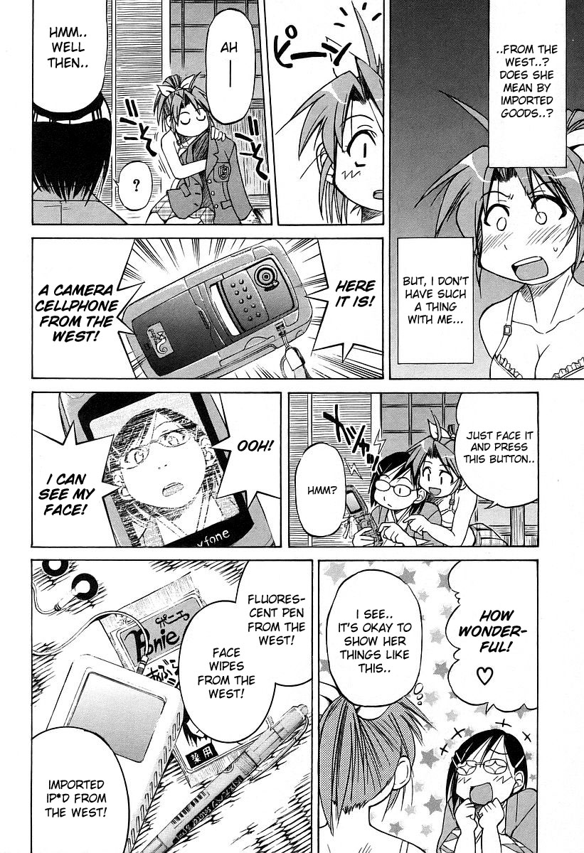 Ojiichan wa Shounen Tantei Chapter 13.2 page 26 - Chapter 13 v2