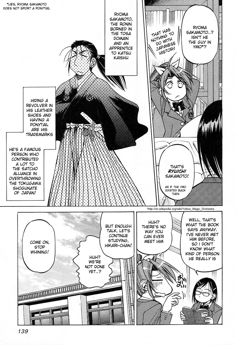 Ojiichan wa Shounen Tantei Chapter 13.2 page 3 - Chapter 13 v2