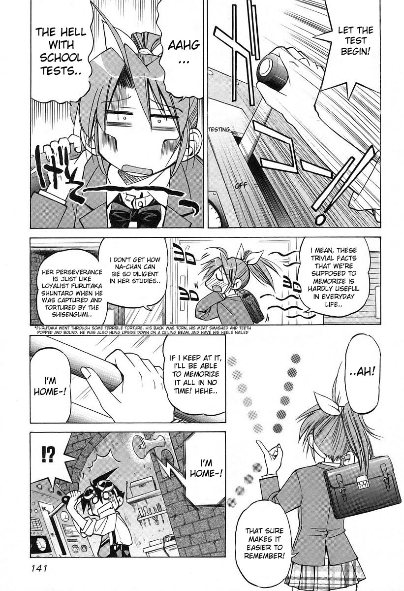 Ojiichan wa Shounen Tantei Chapter 13.2 page 5 - Chapter 13 v2