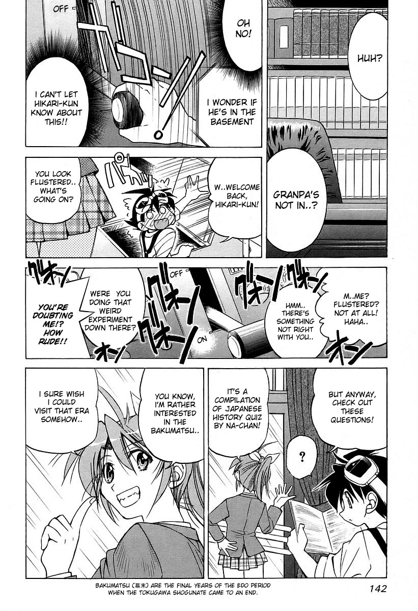 Ojiichan wa Shounen Tantei Chapter 13.2 page 6 - Chapter 13 v2