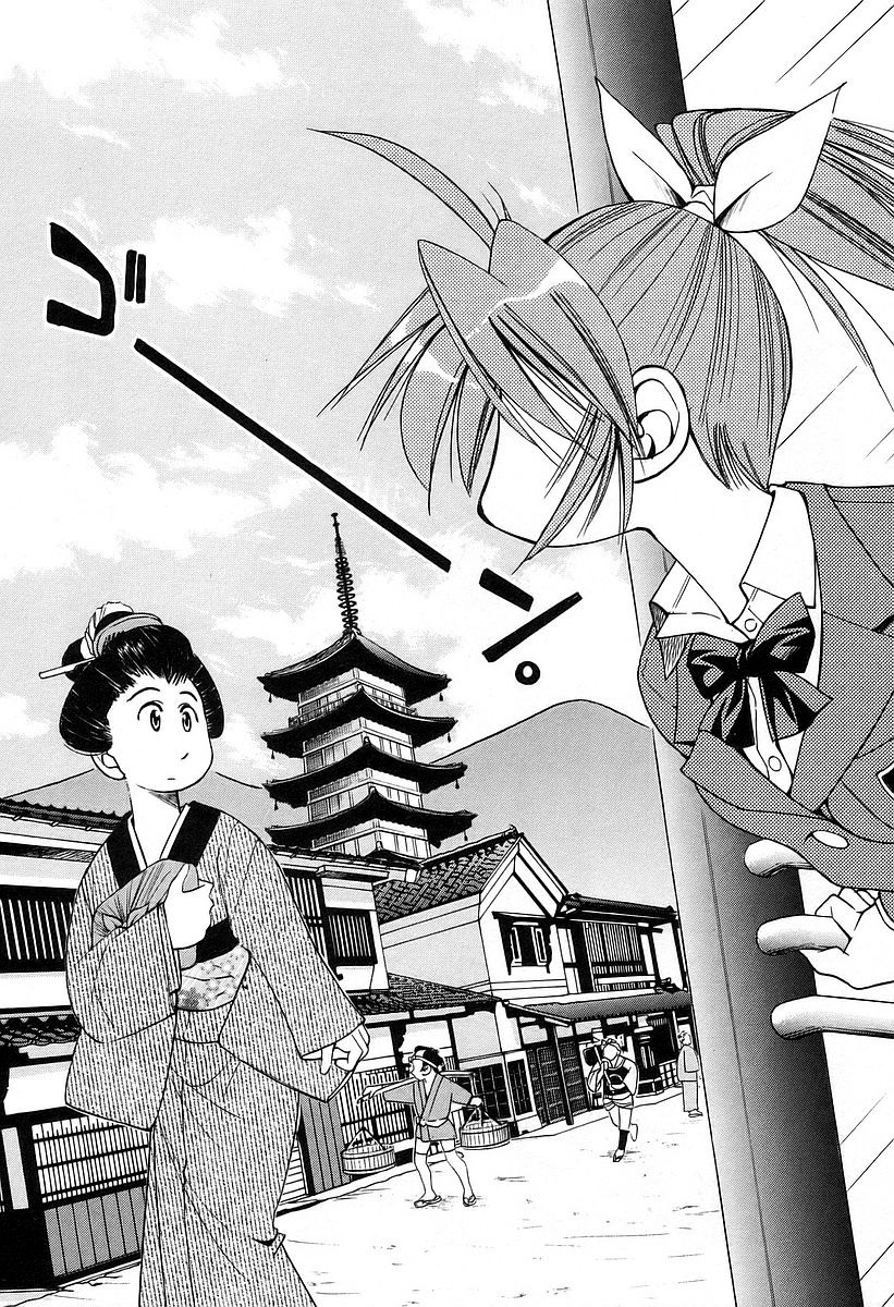 Ojiichan wa Shounen Tantei Chapter 13.2 page 9 - Chapter 13 v2