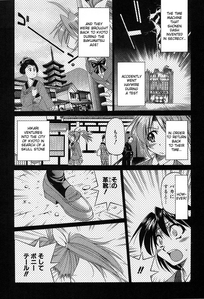 Ojiichan wa Shounen Tantei Chapter 14.2 page 1 - Chapter 14 v2