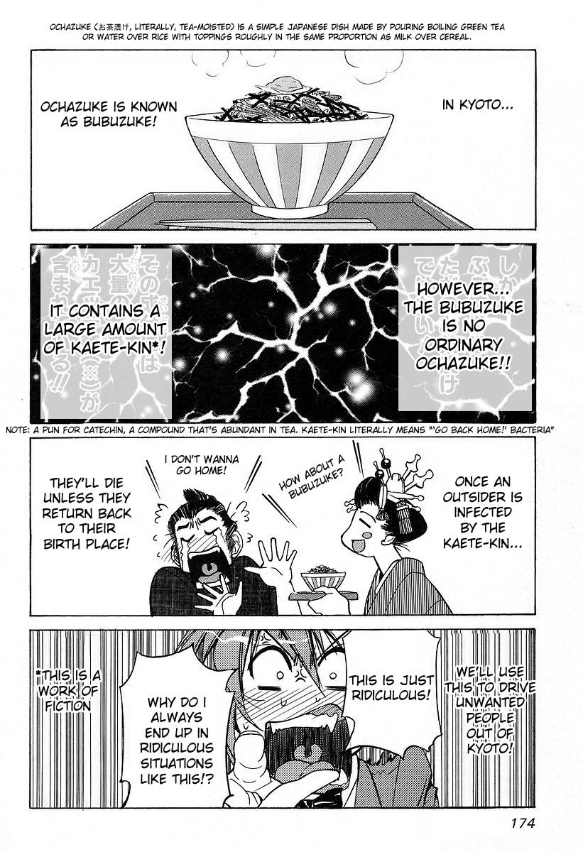 Ojiichan wa Shounen Tantei Chapter 14.2 page 10 - Chapter 14 v2