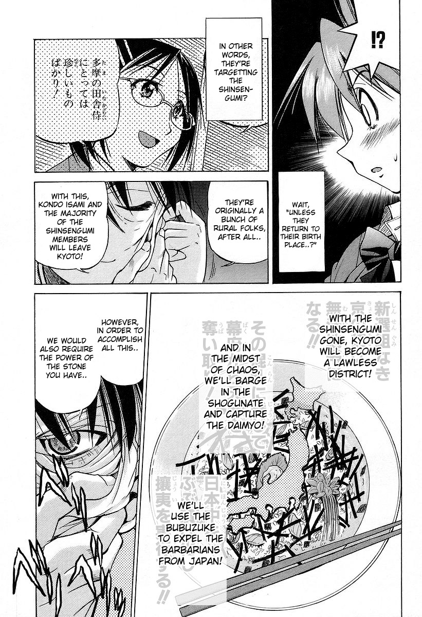 Ojiichan wa Shounen Tantei Chapter 14.2 page 11 - Chapter 14 v2