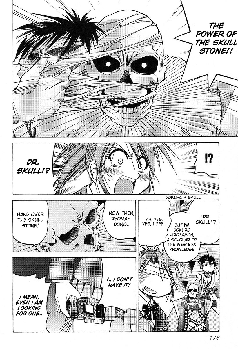 Ojiichan wa Shounen Tantei Chapter 14.2 page 12 - Chapter 14 v2
