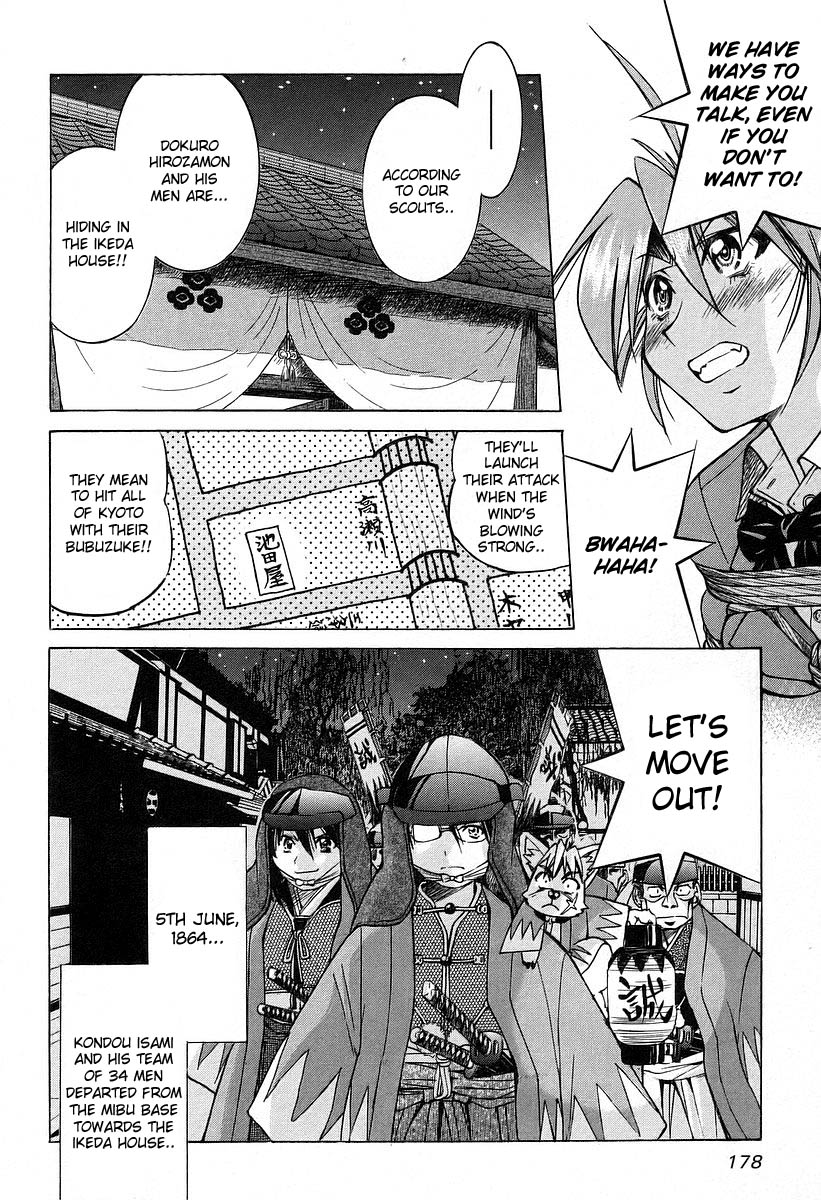 Ojiichan wa Shounen Tantei Chapter 14.2 page 14 - Chapter 14 v2
