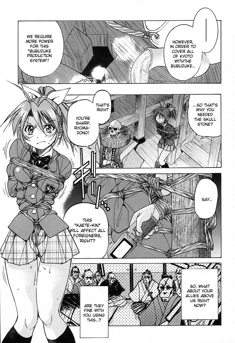 Ojiichan wa Shounen Tantei Chapter 14.2 page 15 - Chapter 14 v2