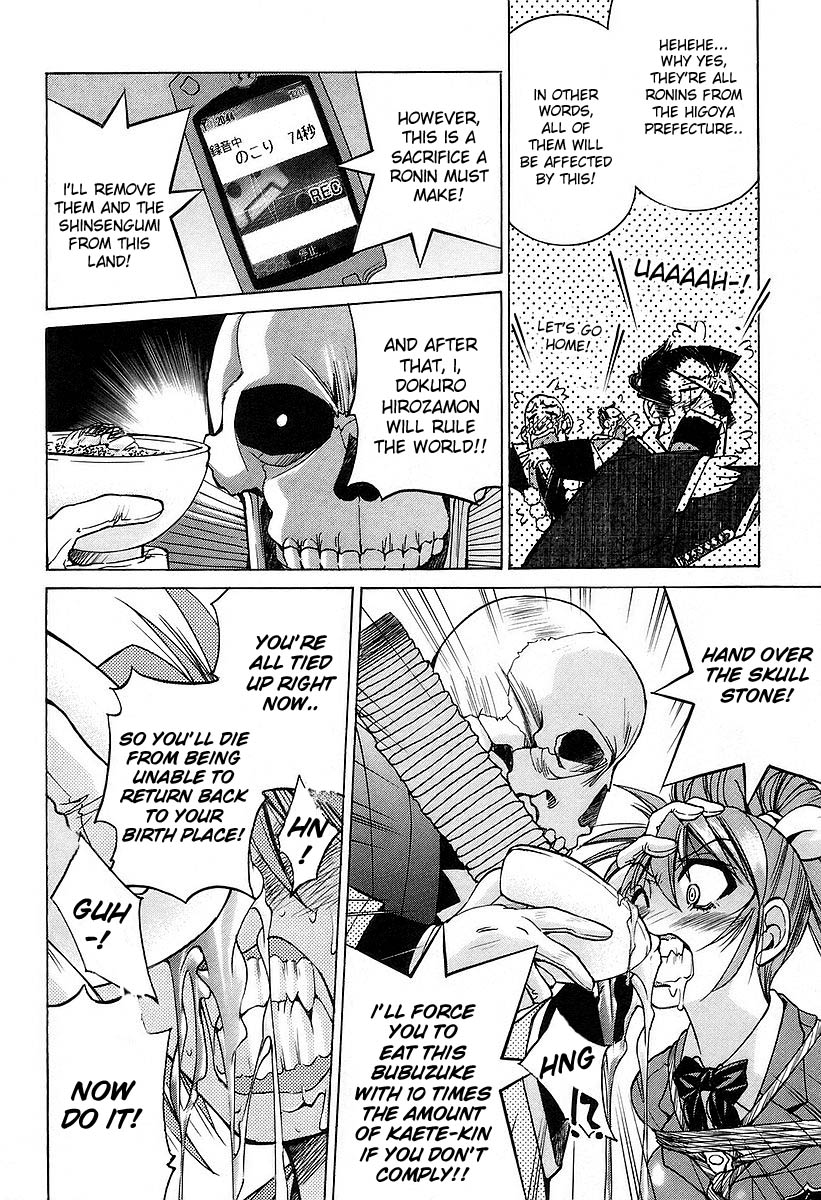Ojiichan wa Shounen Tantei Chapter 14.2 page 16 - Chapter 14 v2