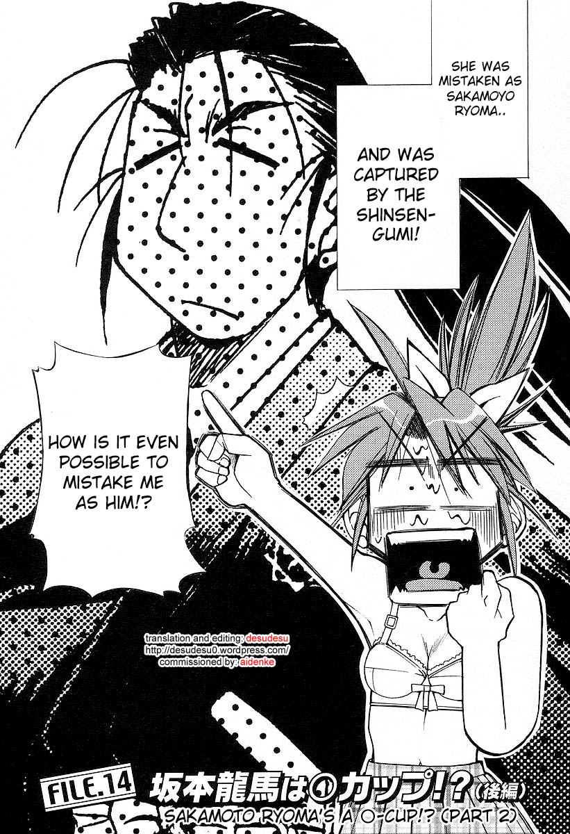 Ojiichan wa Shounen Tantei Chapter 14.2 page 2 - Chapter 14 v2