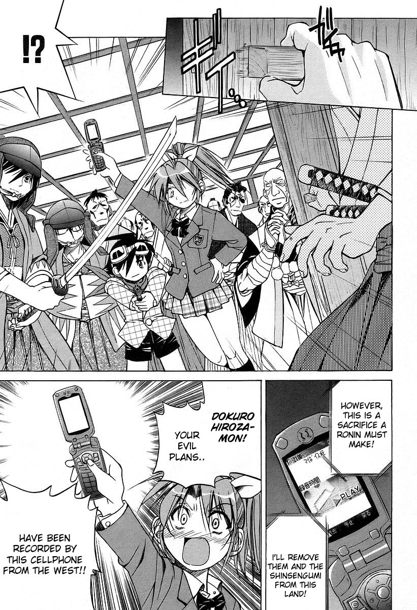 Ojiichan wa Shounen Tantei Chapter 14.2 page 22 - Chapter 14 v2