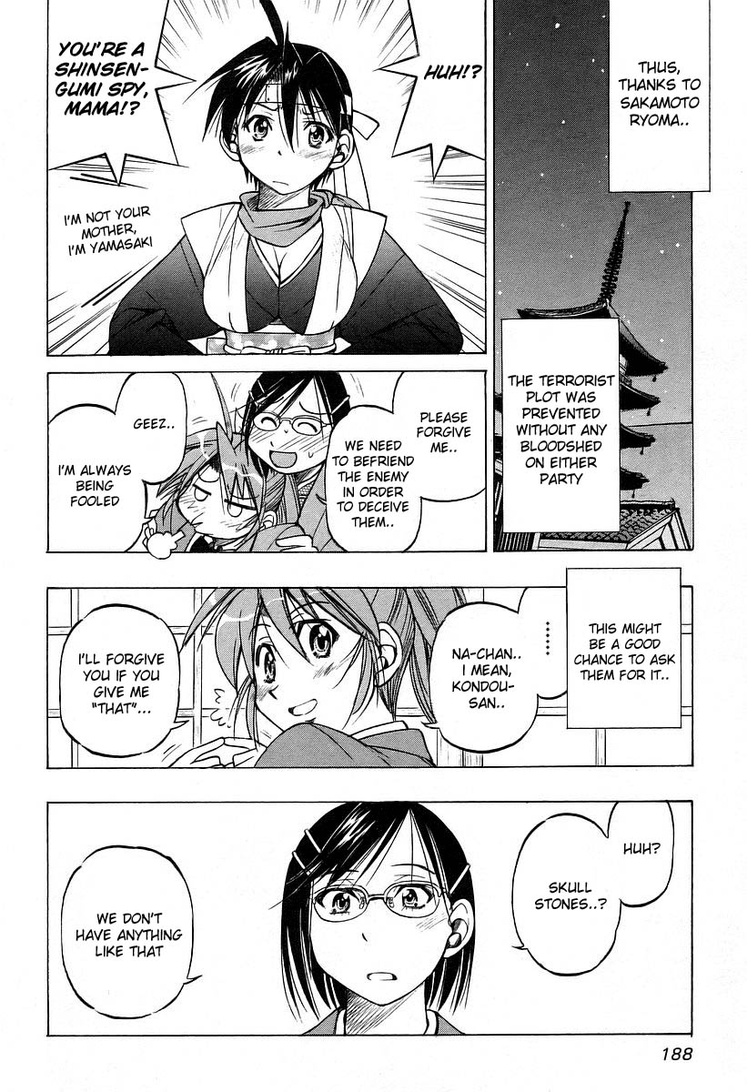 Ojiichan wa Shounen Tantei Chapter 14.2 page 23 - Chapter 14 v2