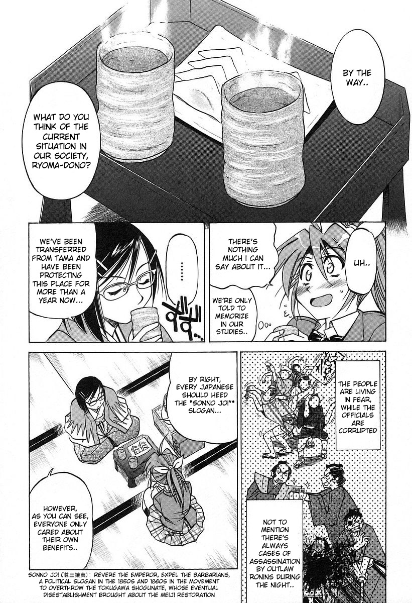 Ojiichan wa Shounen Tantei Chapter 14.2 page 3 - Chapter 14 v2