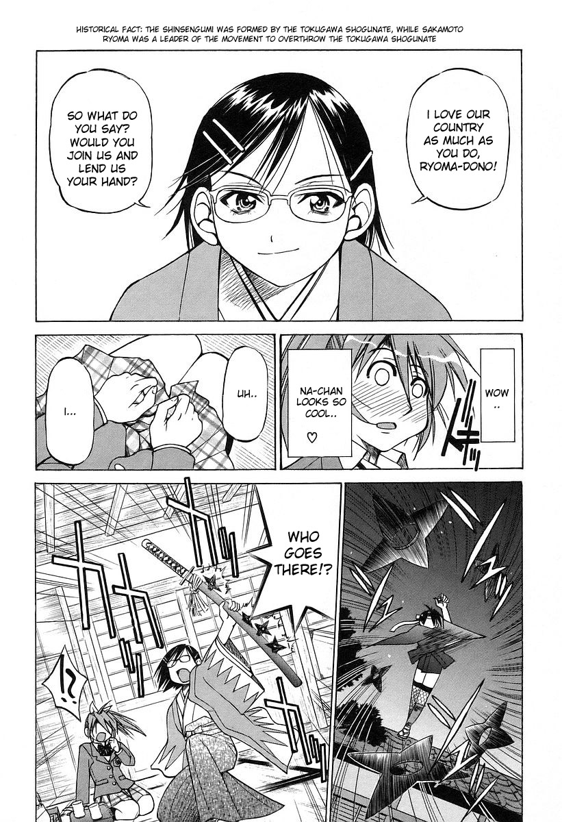 Ojiichan wa Shounen Tantei Chapter 14.2 page 4 - Chapter 14 v2