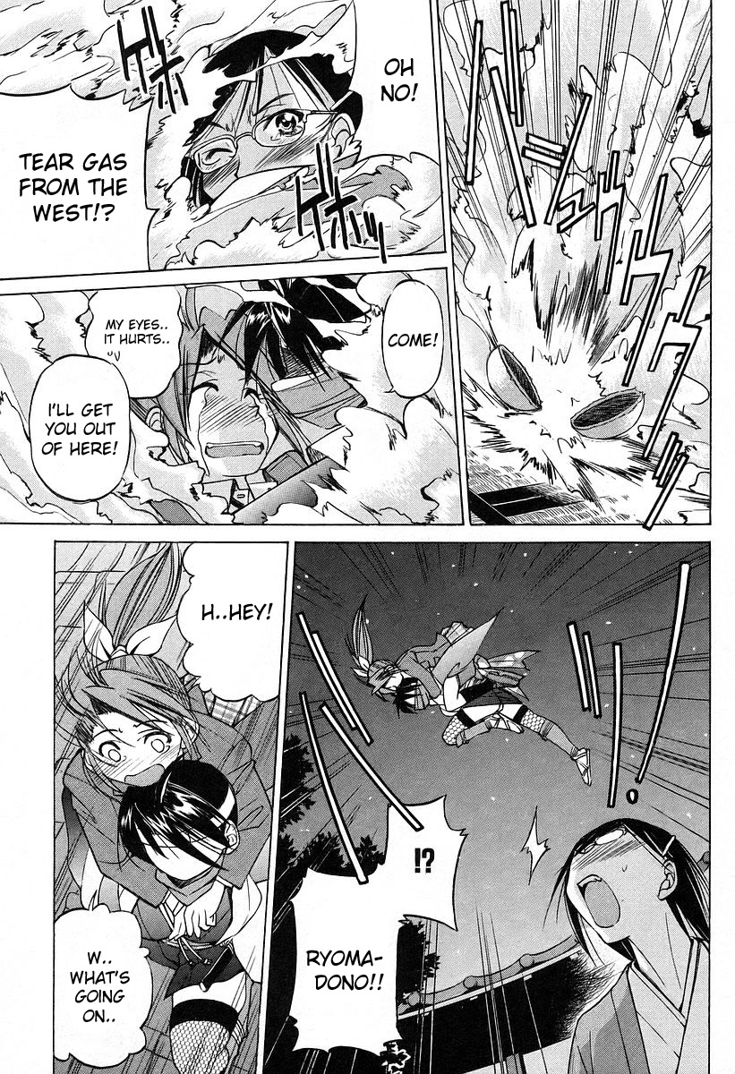 Ojiichan wa Shounen Tantei Chapter 14.2 page 5 - Chapter 14 v2