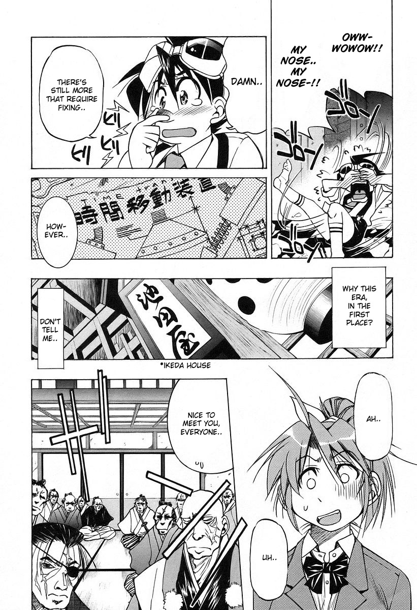 Ojiichan wa Shounen Tantei Chapter 14.2 page 7 - Chapter 14 v2