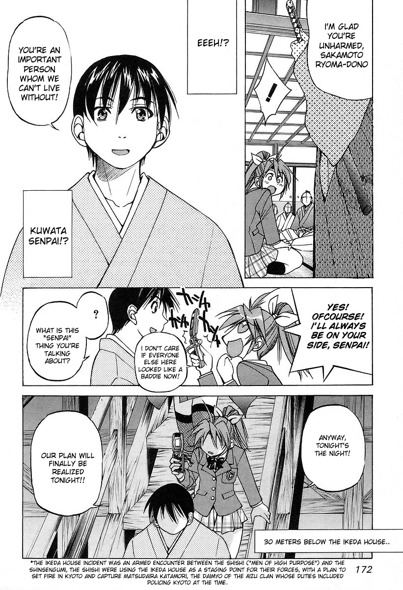 Ojiichan wa Shounen Tantei Chapter 14.2 page 8 - Chapter 14 v2