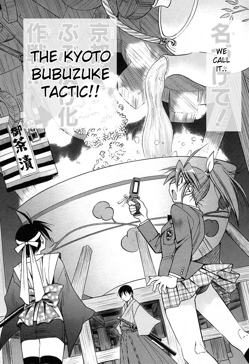 Ojiichan wa Shounen Tantei Chapter 14.2 page 9 - Chapter 14 v2