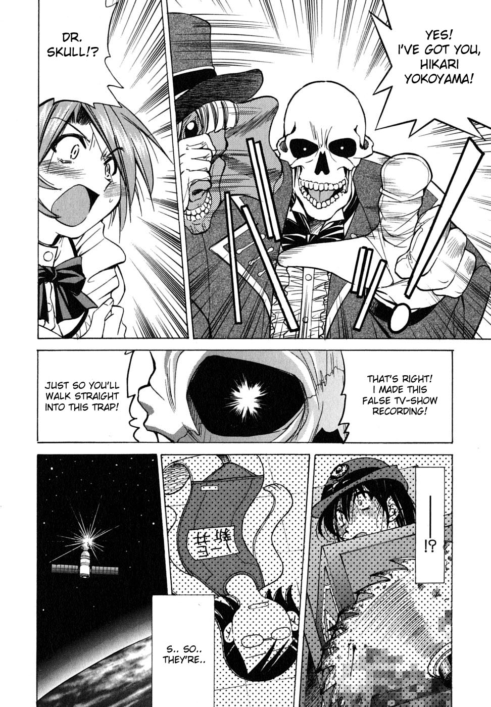 Ojiichan wa Shounen Tantei Chapter 15.2 page 25 - Chapter 15 v2