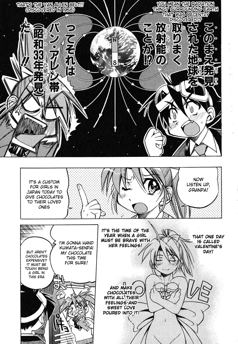 Ojiichan wa Shounen Tantei Chapter 15.2 page 8 - Chapter 15 v2