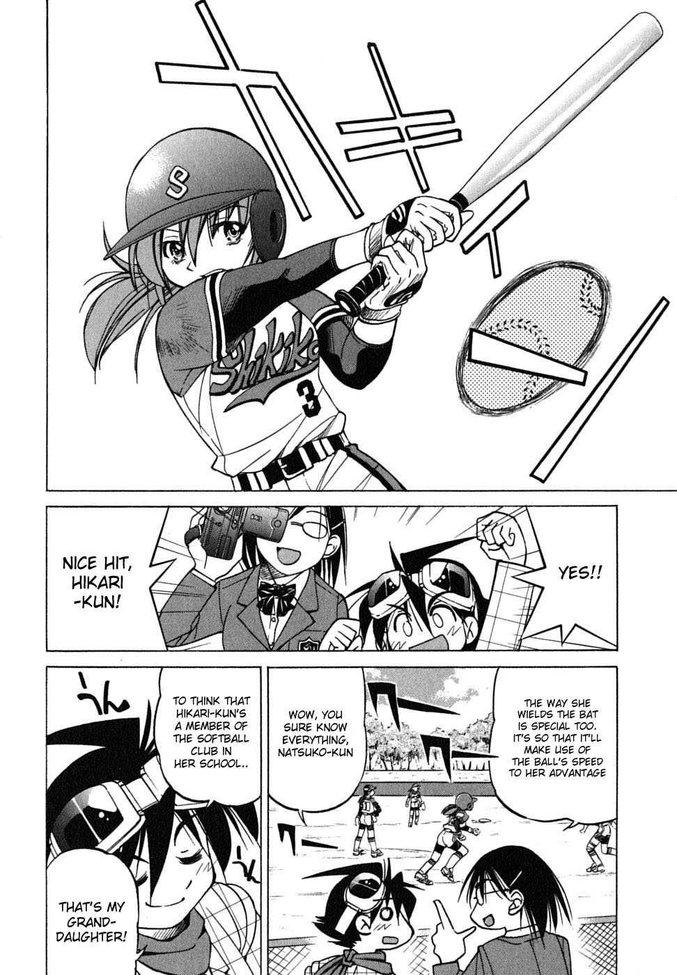 Ojiichan wa Shounen Tantei Chapter 16.2 page 2 - Chapter 16 v2