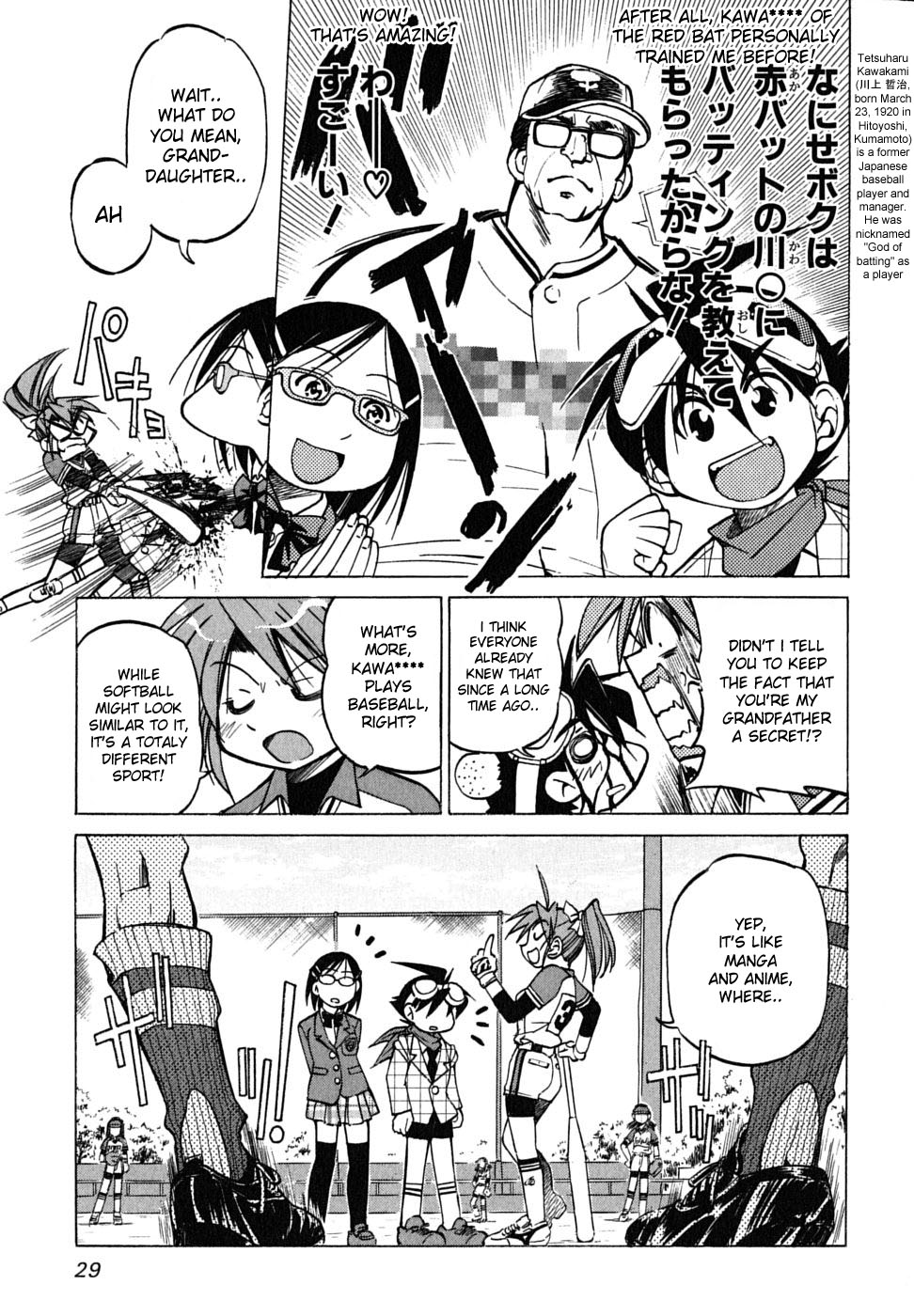 Ojiichan wa Shounen Tantei Chapter 16.2 page 3 - Chapter 16 v2