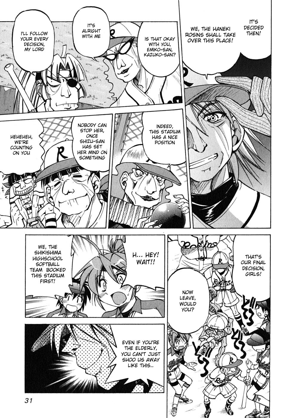 Ojiichan wa Shounen Tantei Chapter 16.2 page 5 - Chapter 16 v2