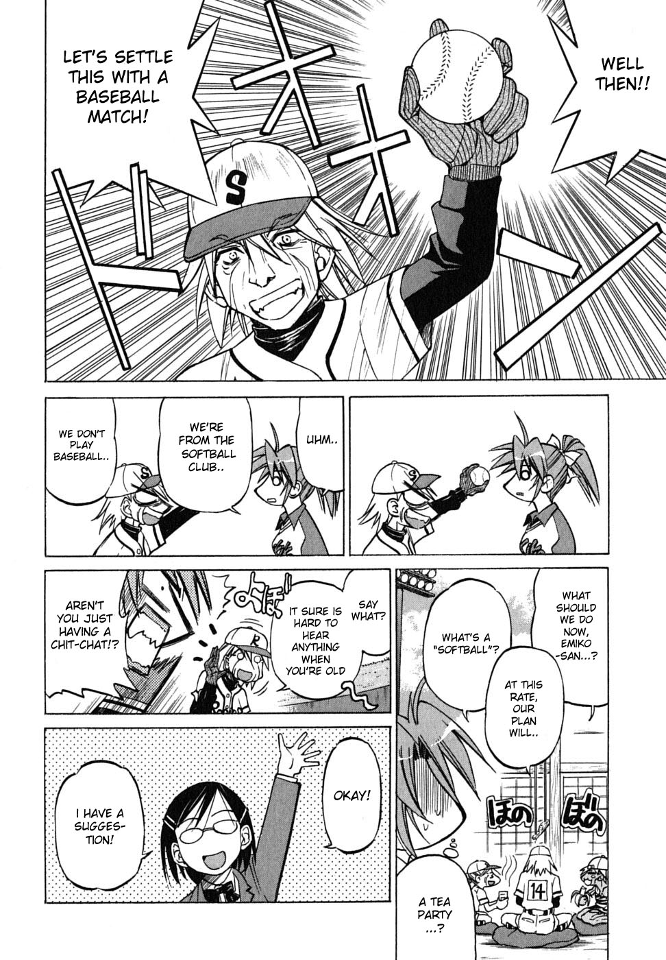 Ojiichan wa Shounen Tantei Chapter 16.2 page 6 - Chapter 16 v2