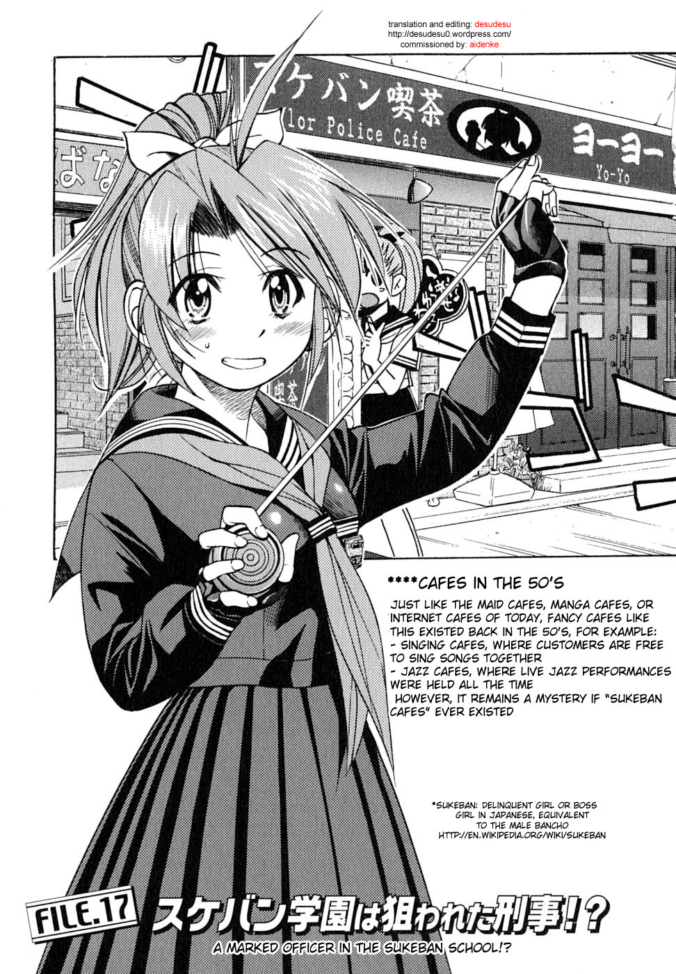 Ojiichan wa Shounen Tantei Chapter 17.2 page 1 - Chapter 17 v2
