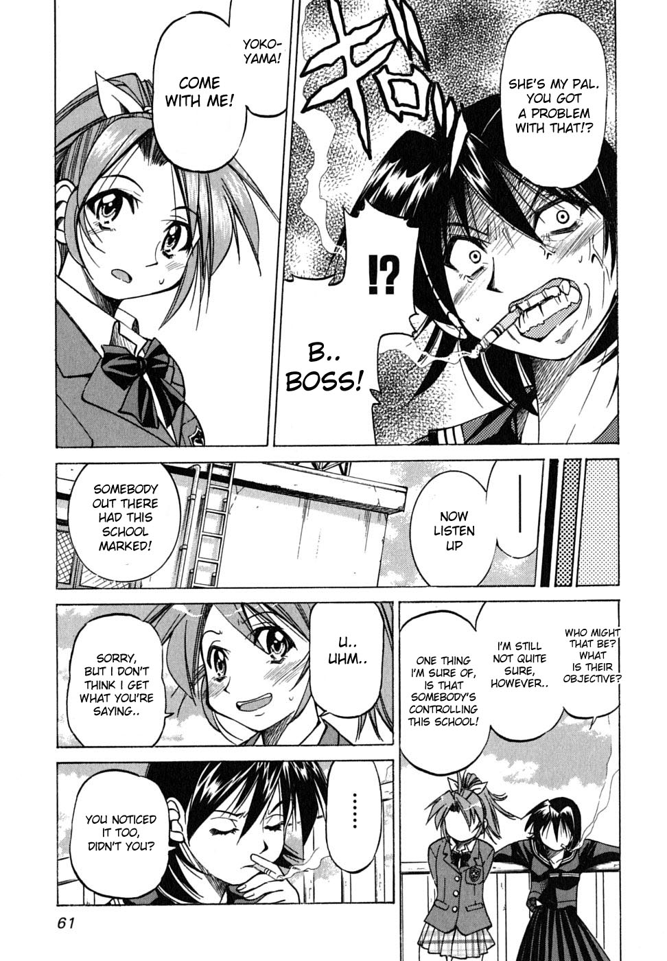 Ojiichan wa Shounen Tantei Chapter 17.2 page 11 - Chapter 17 v2