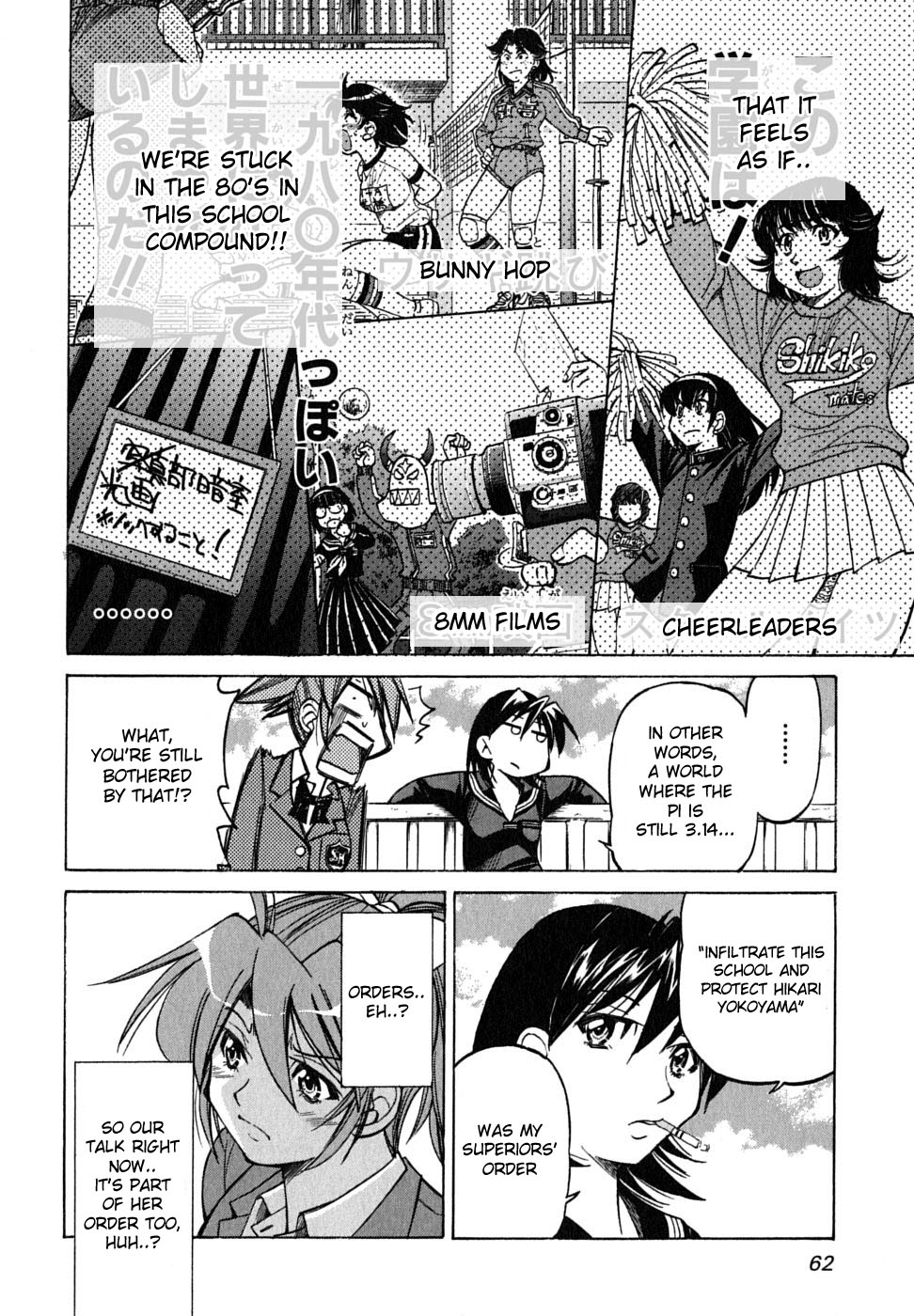 Ojiichan wa Shounen Tantei Chapter 17.2 page 12 - Chapter 17 v2