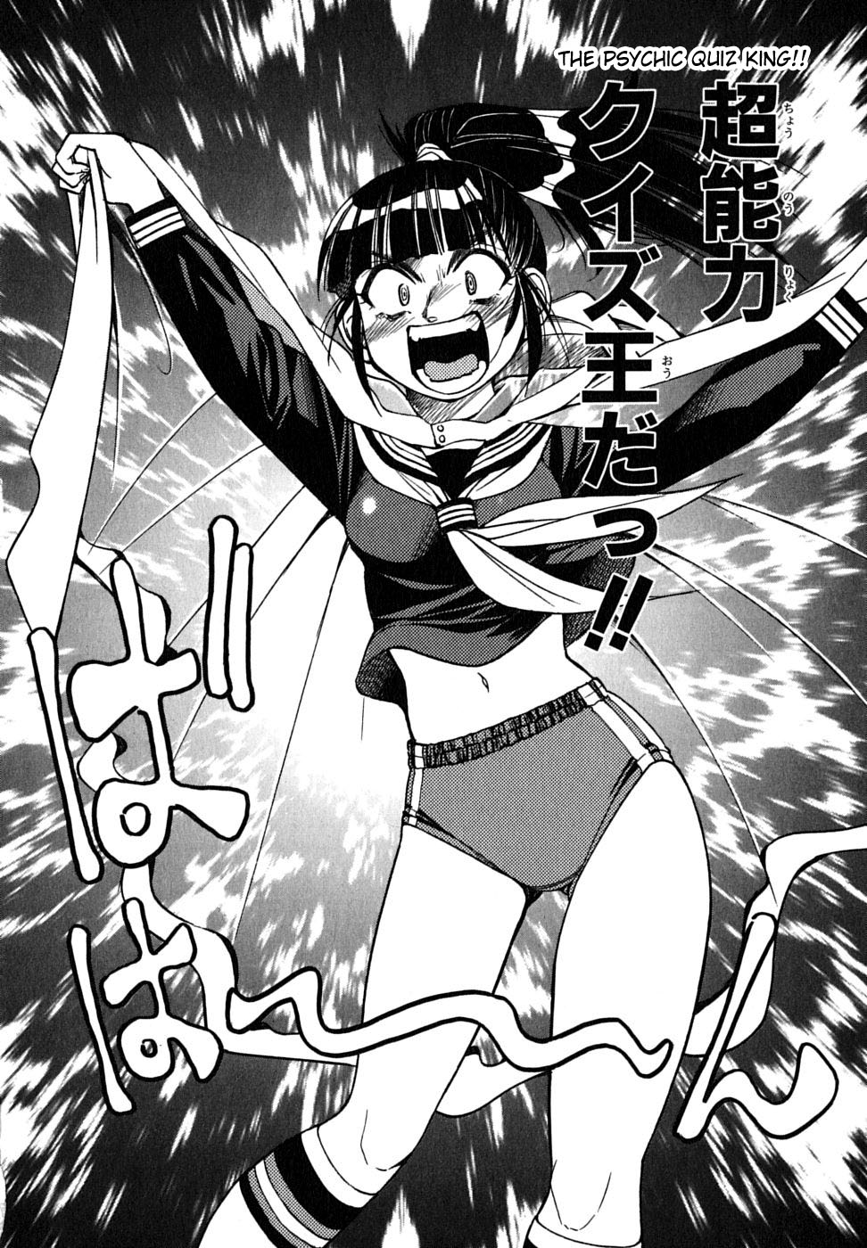 Ojiichan wa Shounen Tantei Chapter 17.2 page 16 - Chapter 17 v2