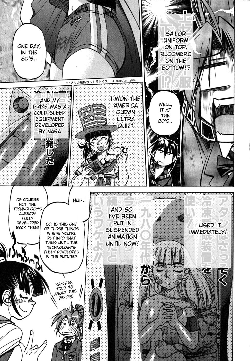 Ojiichan wa Shounen Tantei Chapter 17.2 page 17 - Chapter 17 v2