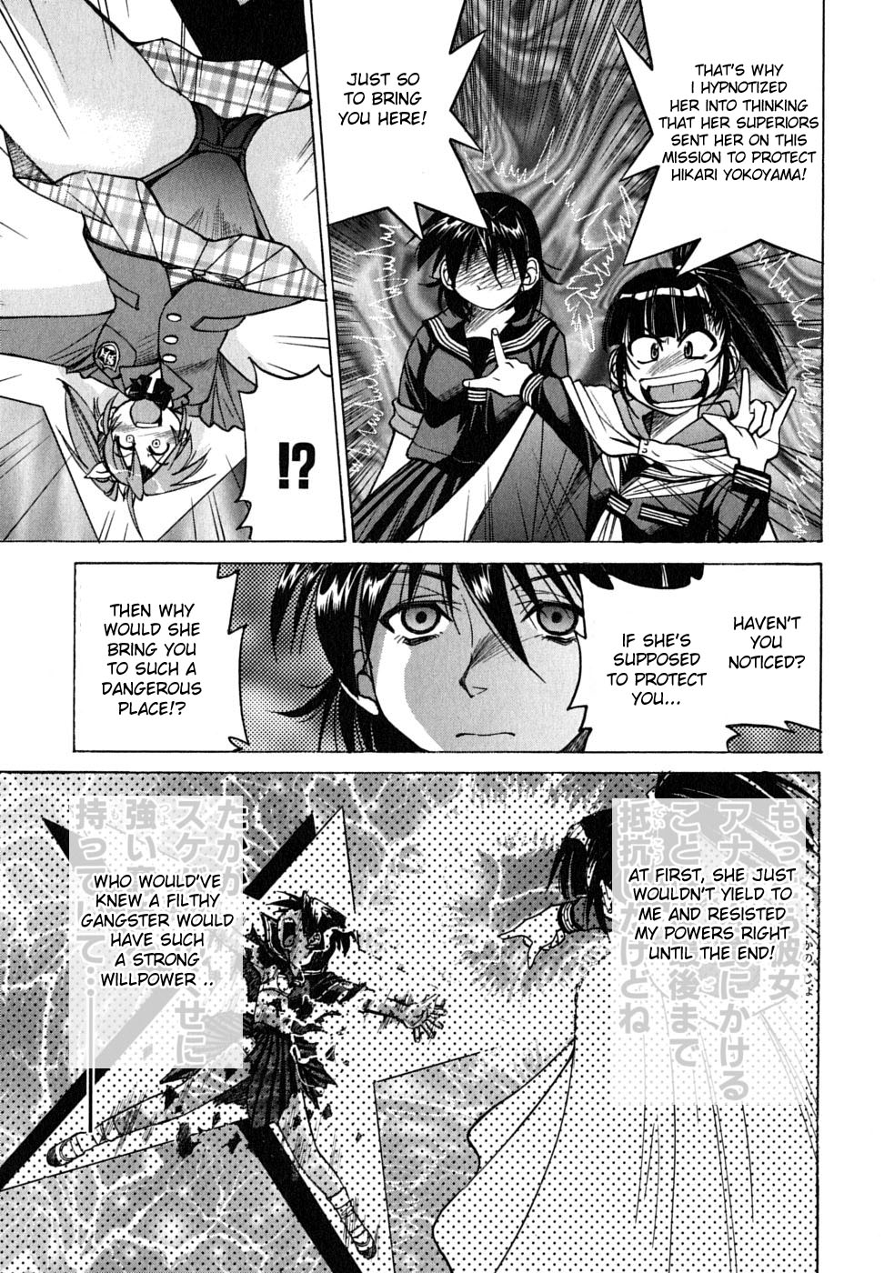 Ojiichan wa Shounen Tantei Chapter 17.2 page 19 - Chapter 17 v2
