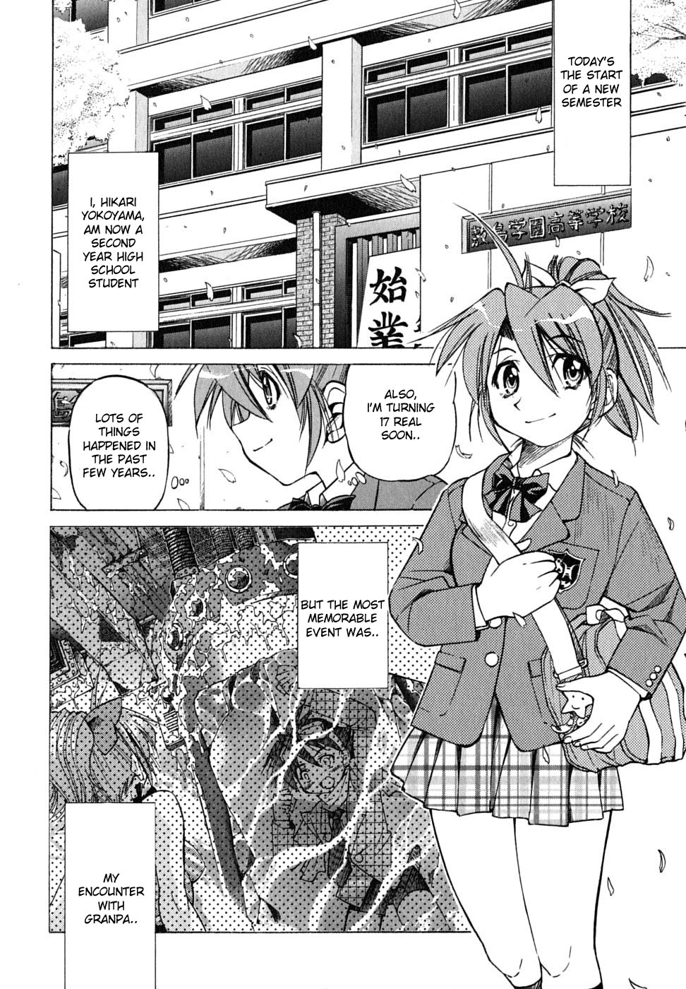 Ojiichan wa Shounen Tantei Chapter 17.2 page 2 - Chapter 17 v2