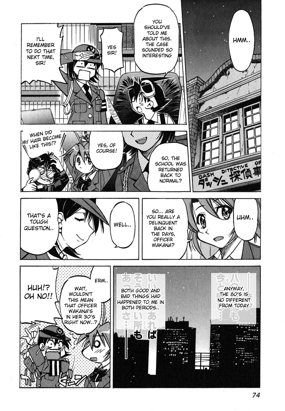 Ojiichan wa Shounen Tantei Chapter 17.2 page 24 - Chapter 17 v2
