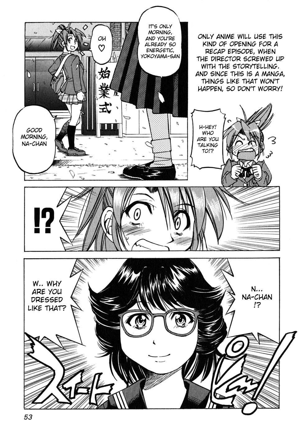 Ojiichan wa Shounen Tantei Chapter 17.2 page 3 - Chapter 17 v2