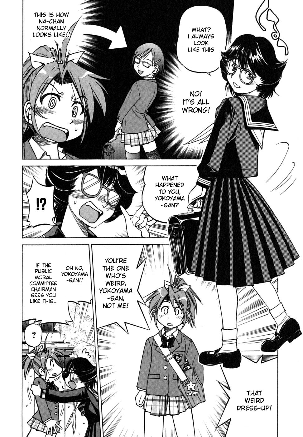 Ojiichan wa Shounen Tantei Chapter 17.2 page 4 - Chapter 17 v2