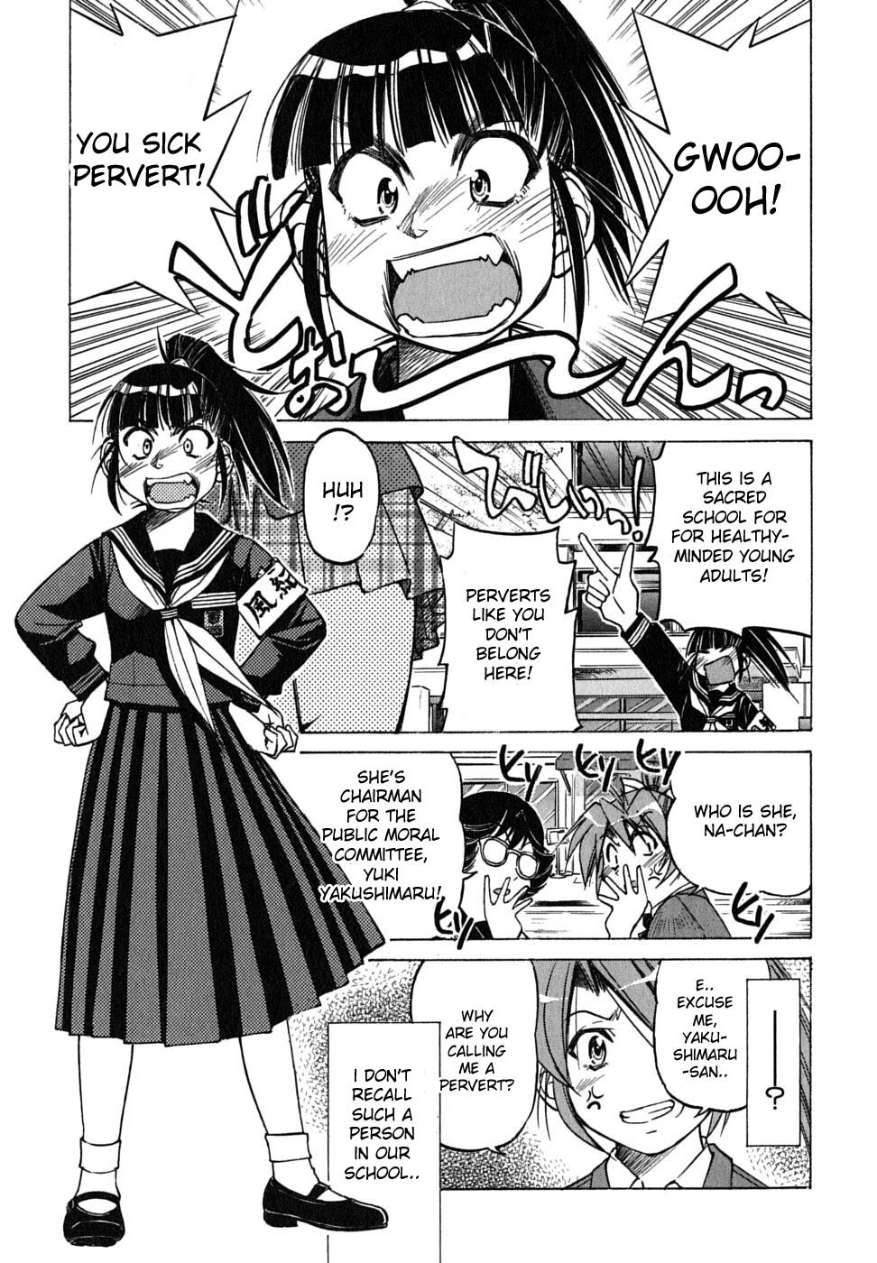 Ojiichan wa Shounen Tantei Chapter 17.2 page 5 - Chapter 17 v2
