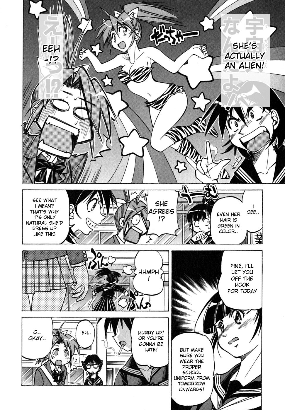 Ojiichan wa Shounen Tantei Chapter 17.2 page 8 - Chapter 17 v2