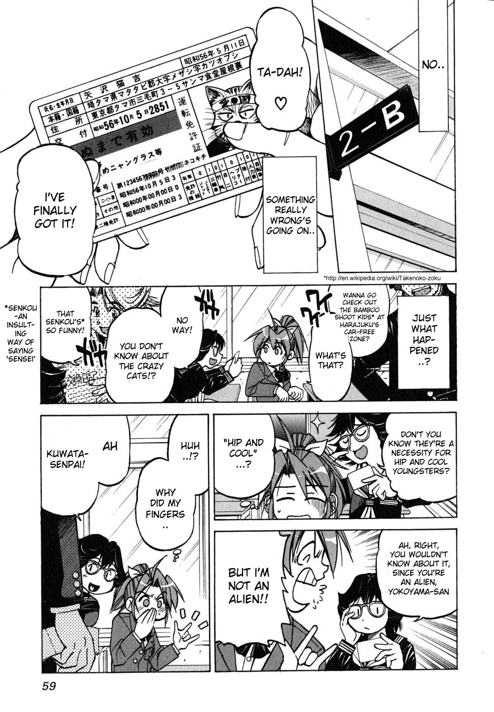 Ojiichan wa Shounen Tantei Chapter 17.2 page 9 - Chapter 17 v2