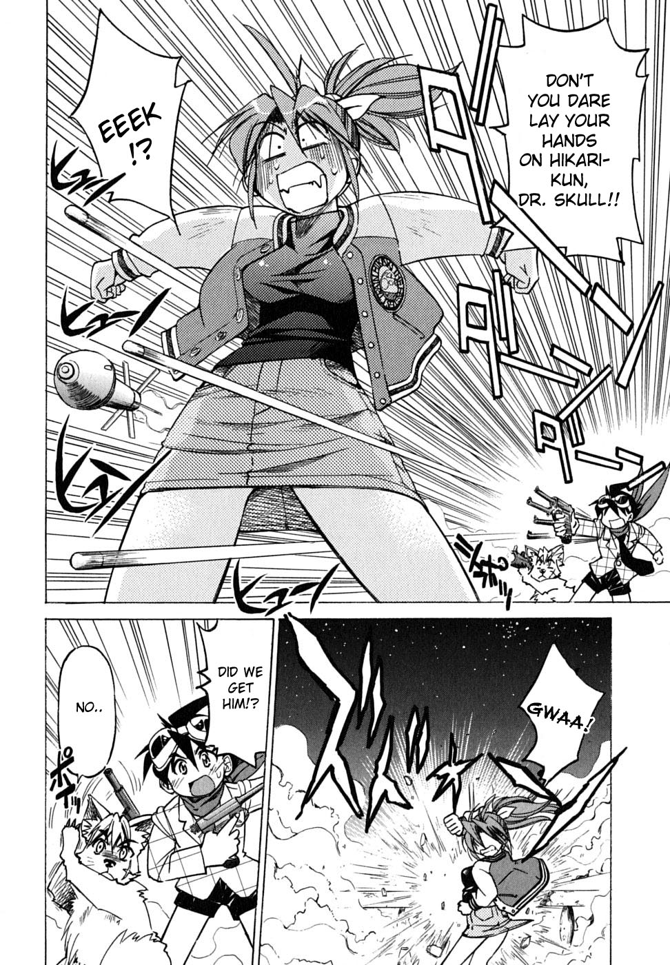 Ojiichan wa Shounen Tantei Chapter 18.2 page 14 - Chapter 18 v2