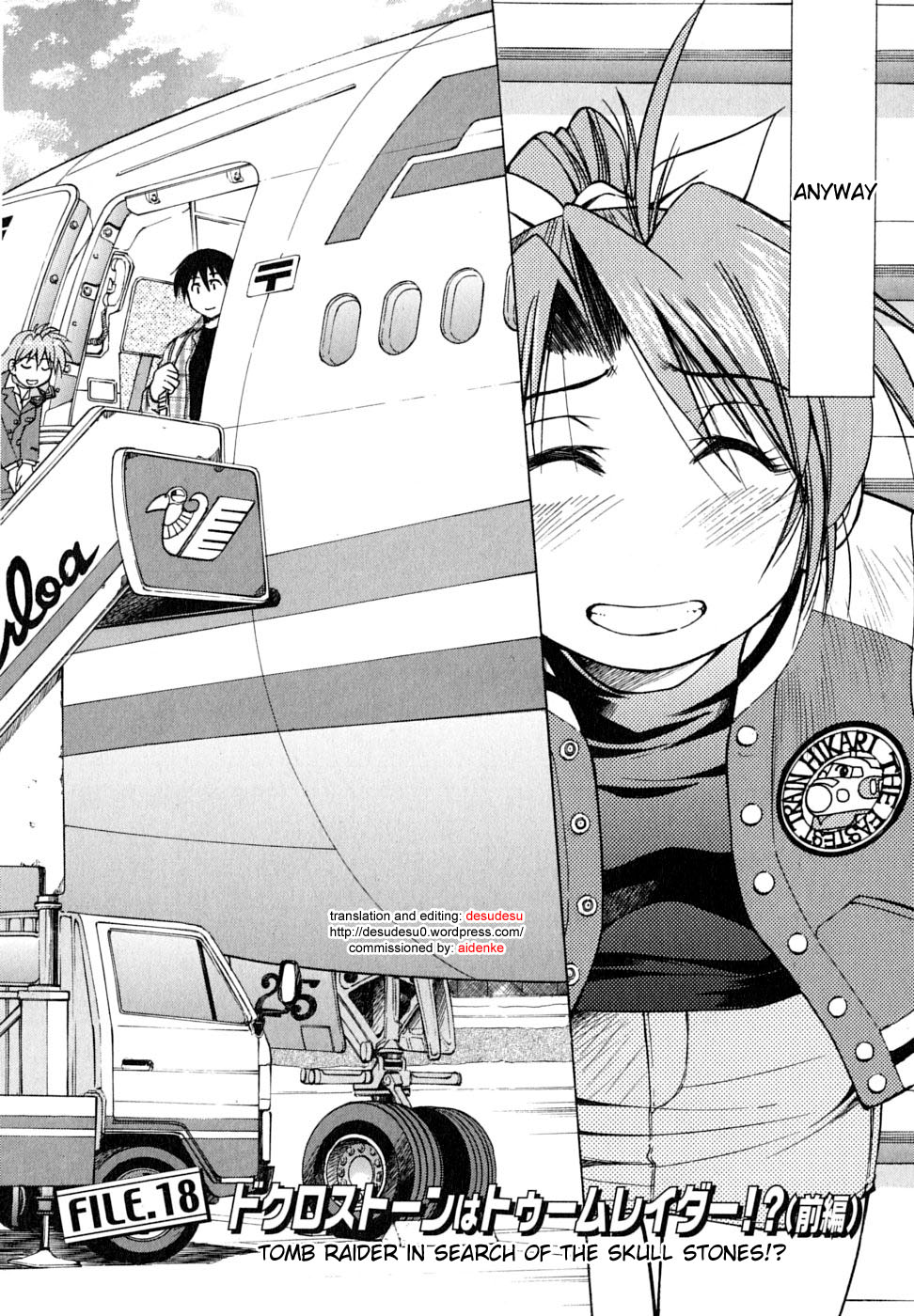 Ojiichan wa Shounen Tantei Chapter 18.2 page 2 - Chapter 18 v2