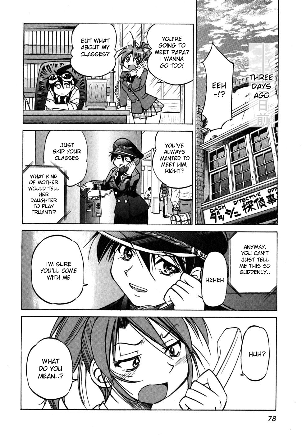 Ojiichan wa Shounen Tantei Chapter 18.2 page 4 - Chapter 18 v2