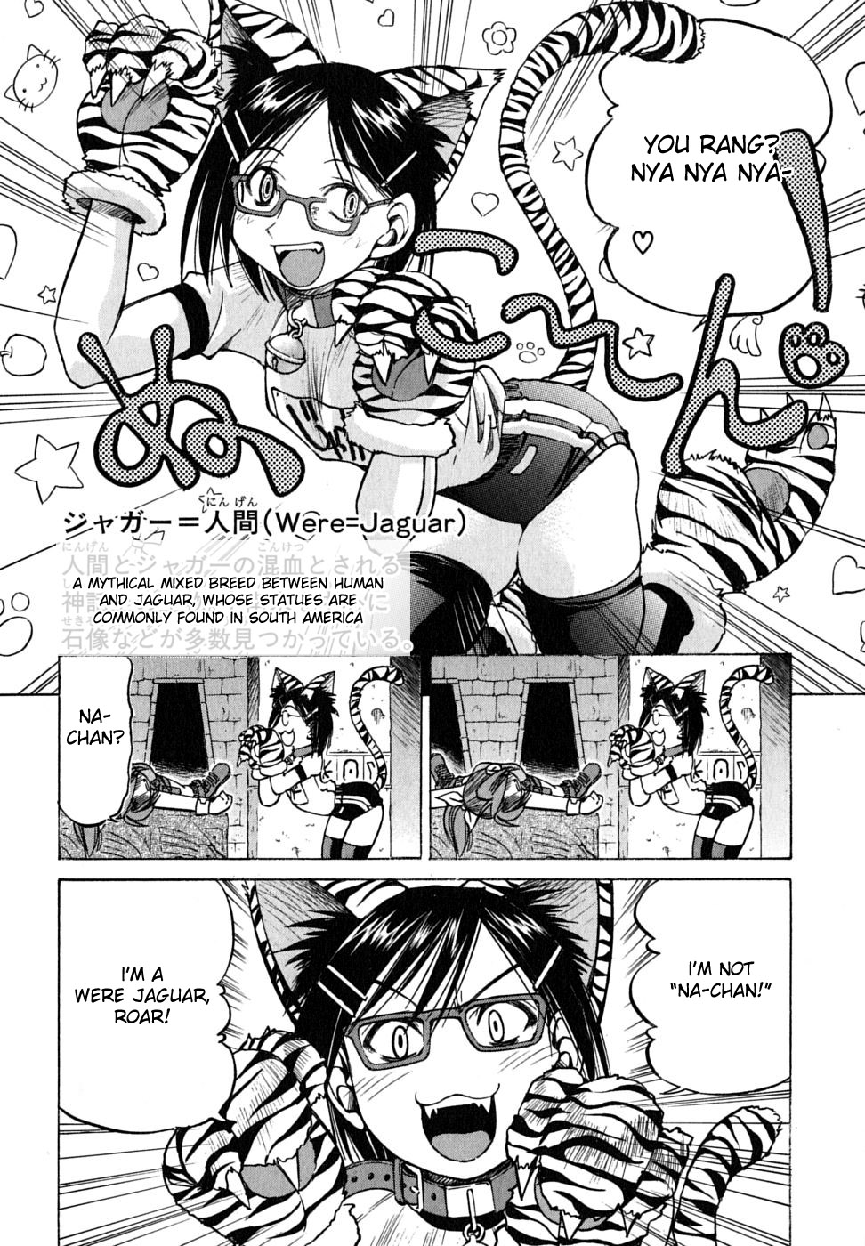 Ojiichan wa Shounen Tantei Chapter 19.2 page 18 - Chapter 19 v2